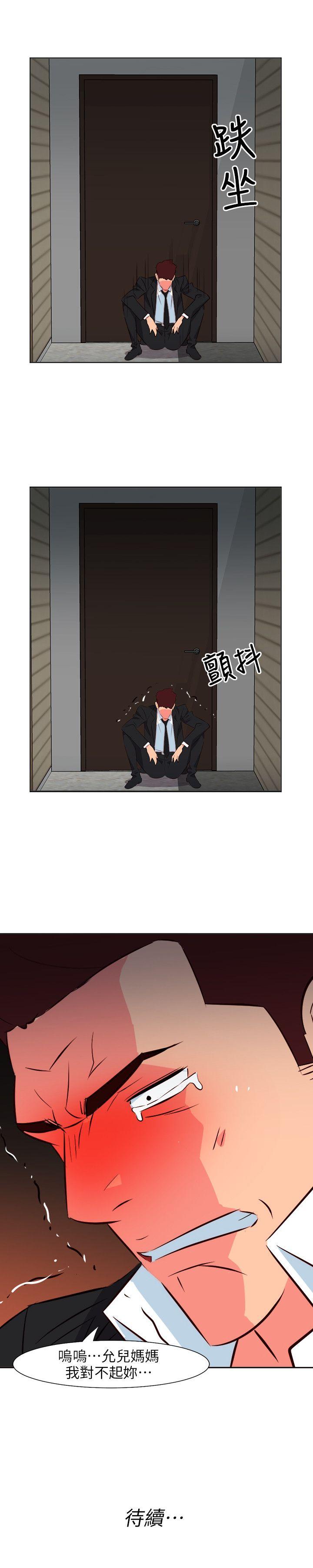 [Manhwa] The woman in room 303 Love, mature woman, big breasts#[19P]-19
