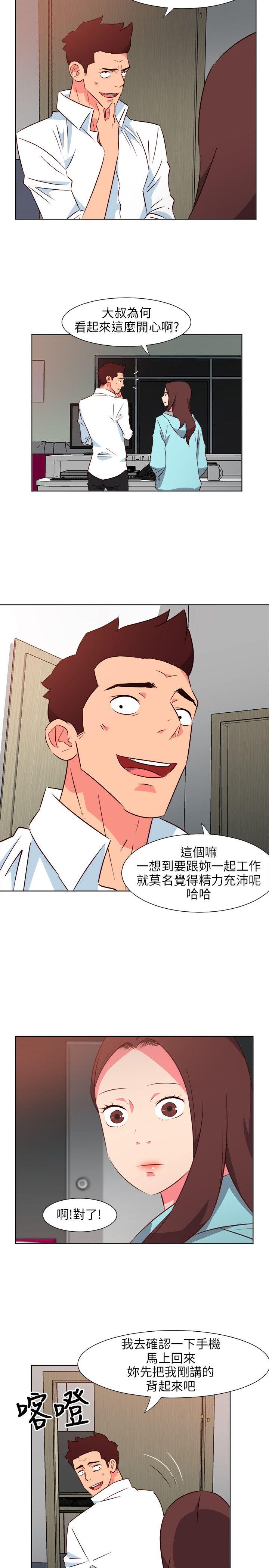 [Manhwa] The woman in room 303 Love, mature woman, big breasts#[19P]-2