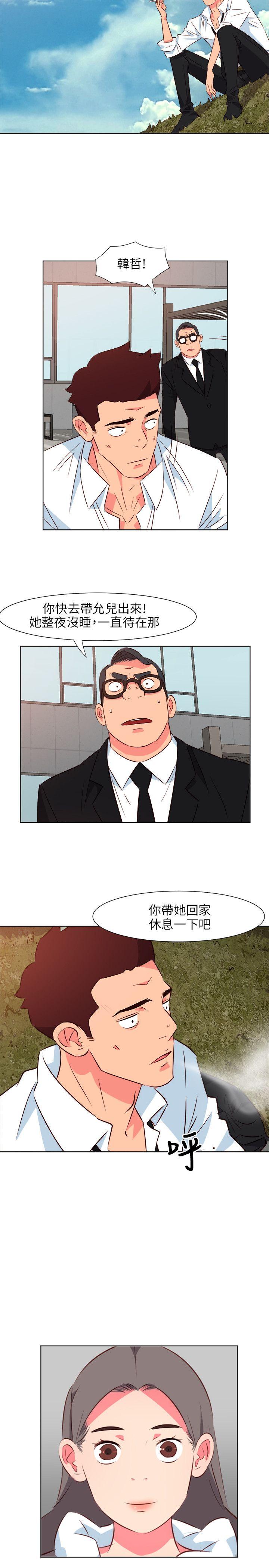 [Manhwa] The woman in room 303 Love, mature woman, big breasts#[19P]-7
