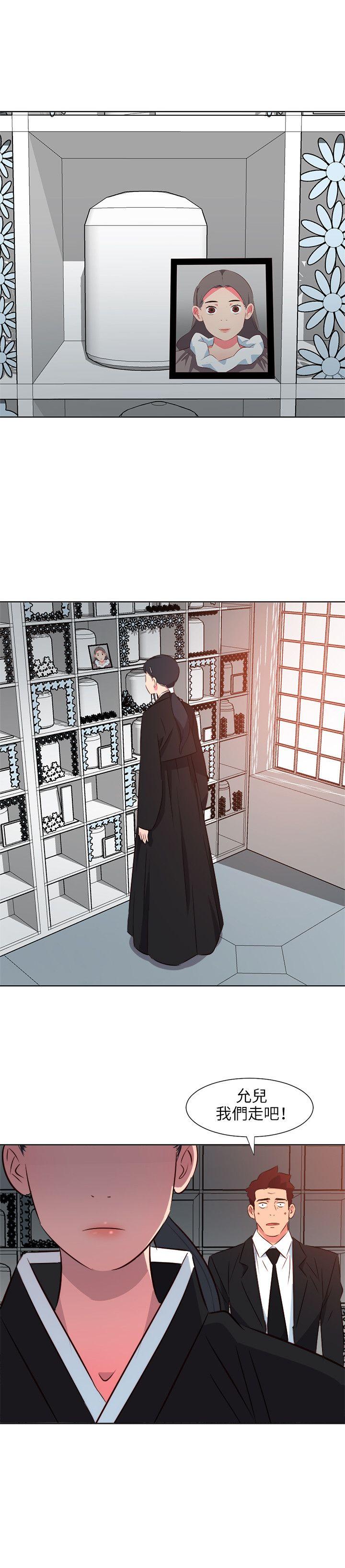 [Manhwa] The woman in room 303 Love, mature woman, big breasts#[19P]-8