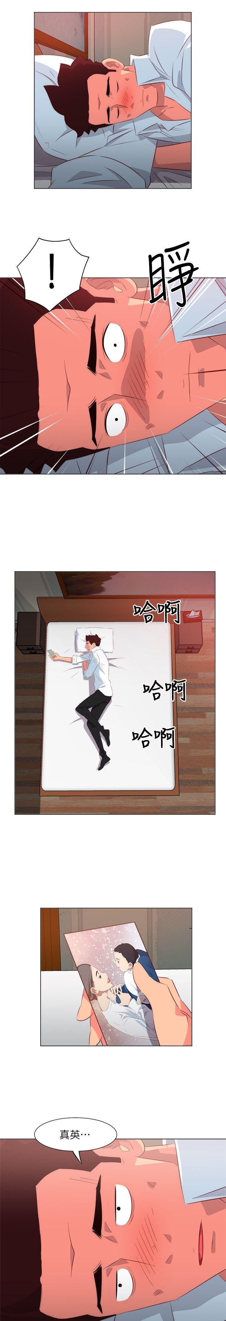 [韩国漫画] 303号房的女人 爱情,熟女人妻,巨乳大奶#[20P]-10
