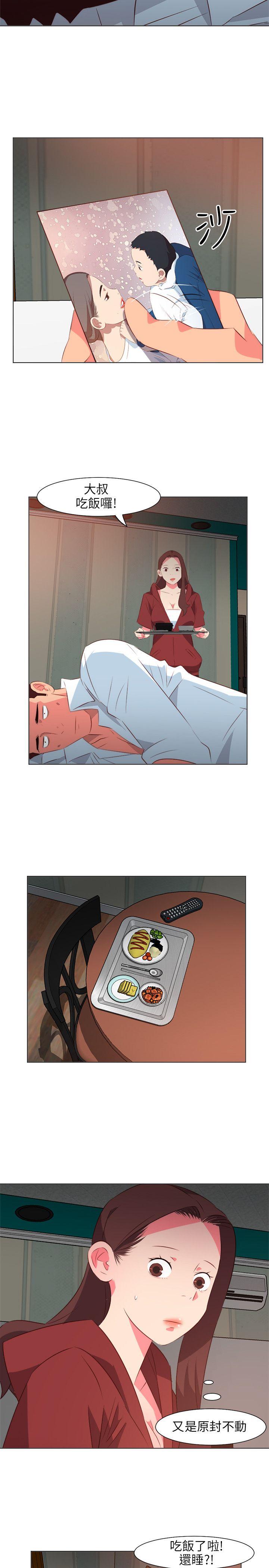 [韩国漫画] 303号房的女人 爱情,熟女人妻,巨乳大奶#[20P]-11