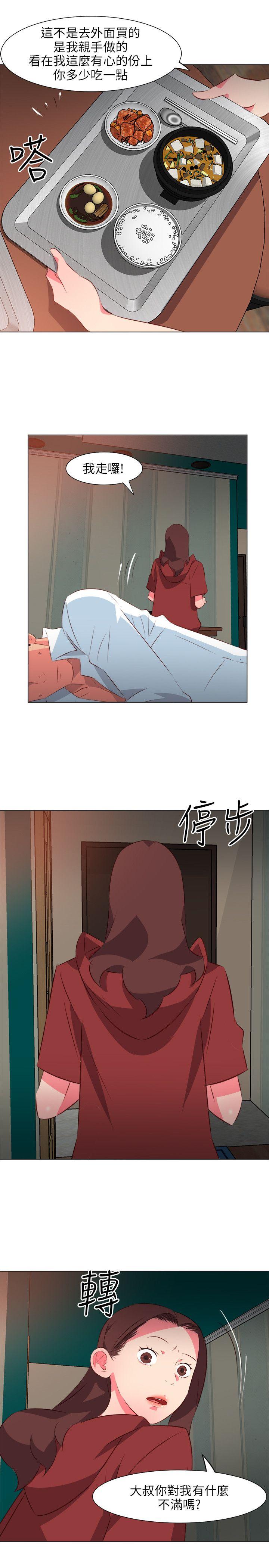 [韩国漫画] 303号房的女人 爱情,熟女人妻,巨乳大奶#[20P]-13