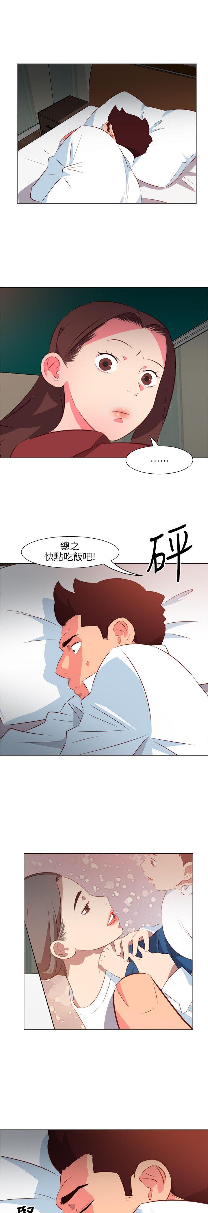 [韩国漫画] 303号房的女人 爱情,熟女人妻,巨乳大奶#[20P]-14