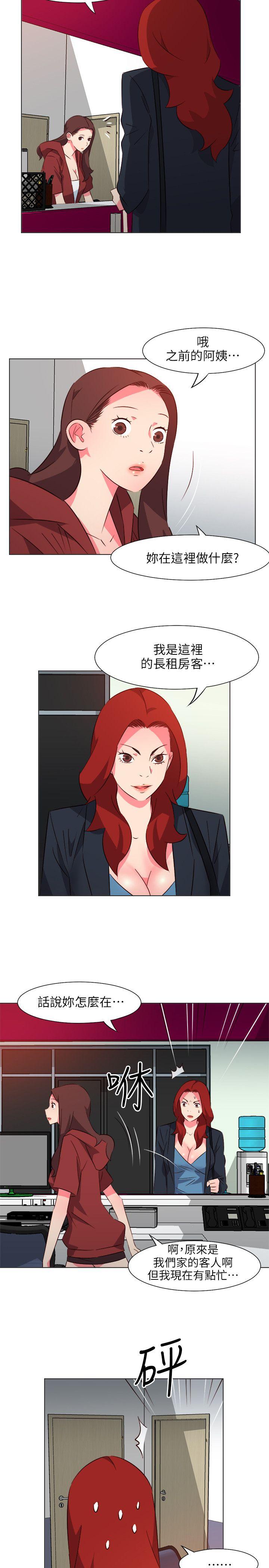 [韩国漫画] 303号房的女人 爱情,熟女人妻,巨乳大奶#[20P]-5