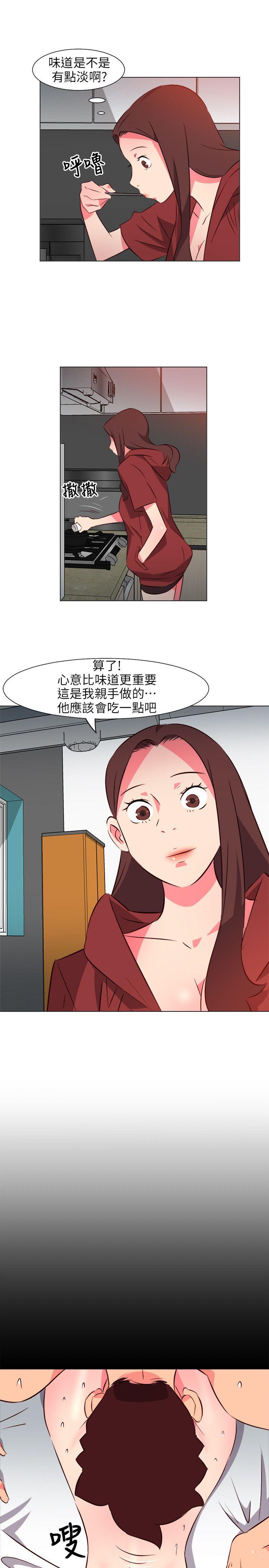 [韩国漫画] 303号房的女人 爱情,熟女人妻,巨乳大奶#[20P]-7