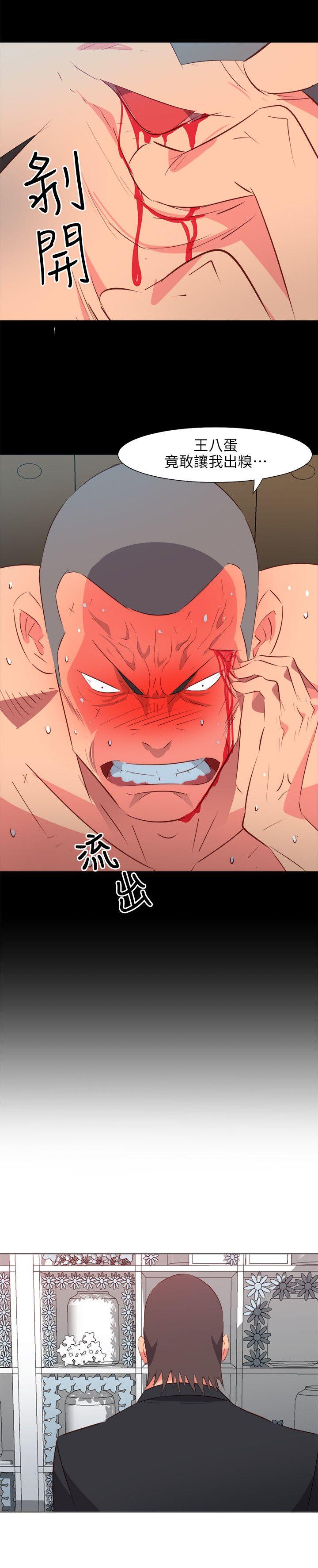 [Manhwa] The woman in room 303 Love, mature woman, big breasts#[19P]-13
