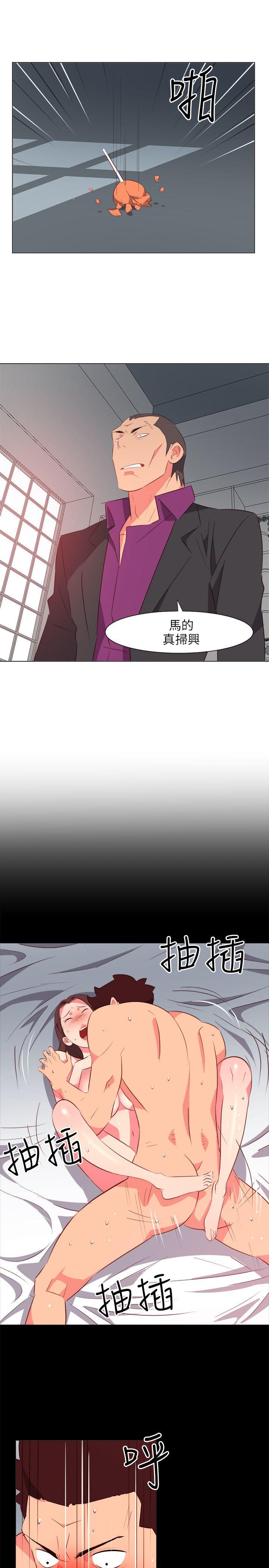 [Manhwa] The woman in room 303 Love, mature woman, big breasts#[19P]-14