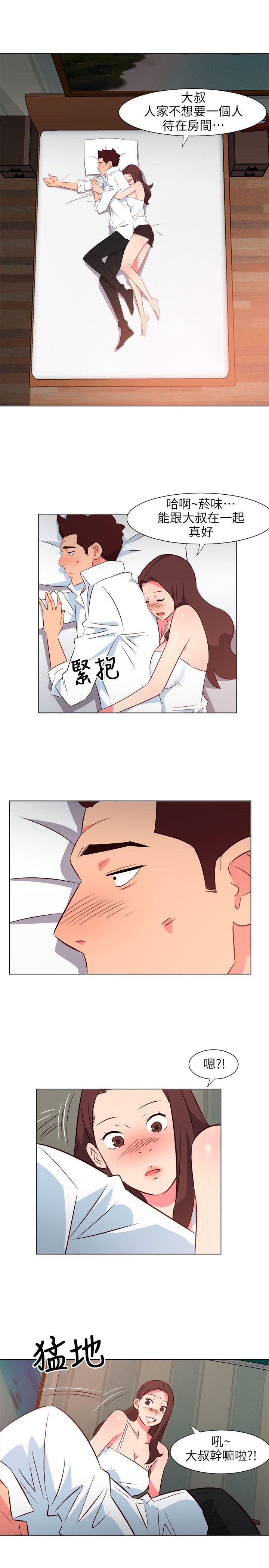 [Manhwa] The woman in room 303 Love, mature woman, big breasts#[19P]-17