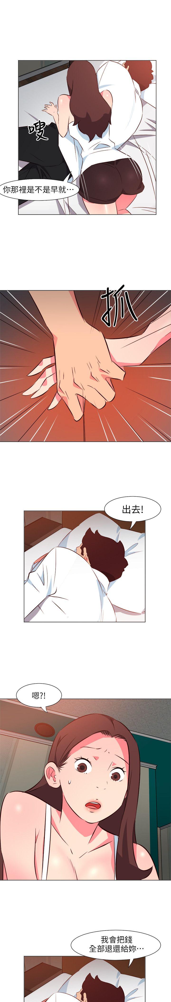 [Manhwa] The woman in room 303 Love, mature woman, big breasts#[19P]-18
