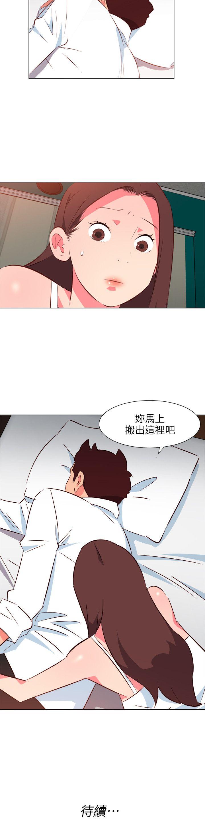 [Manhwa] The woman in room 303 Love, mature woman, big breasts#[19P]-19