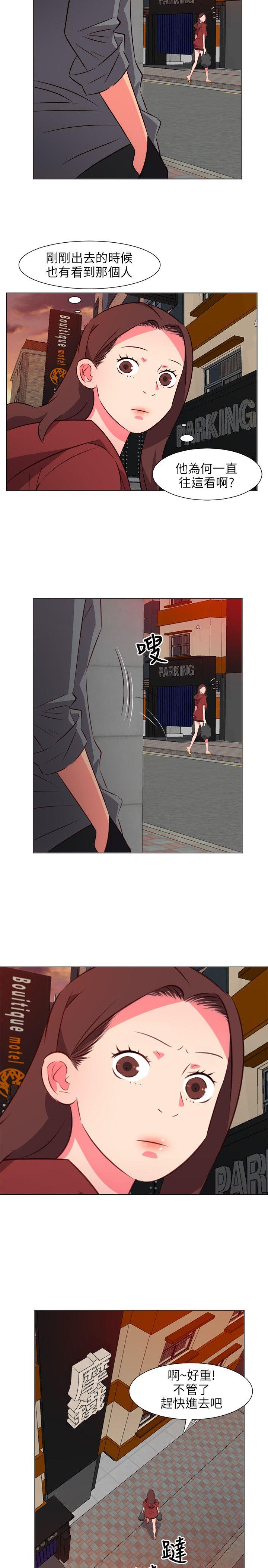[Manhwa] The woman in room 303 Love, mature woman, big breasts#[19P]-2