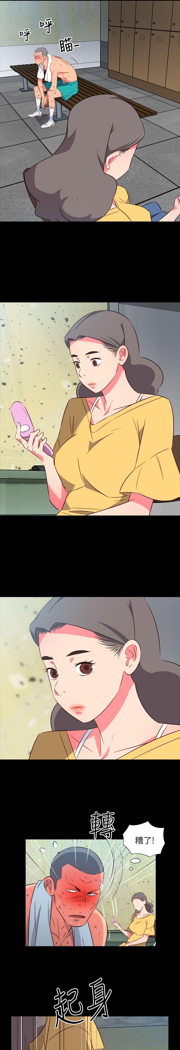 [Manhwa] The woman in room 303 Love, mature woman, big breasts#[19P]-5