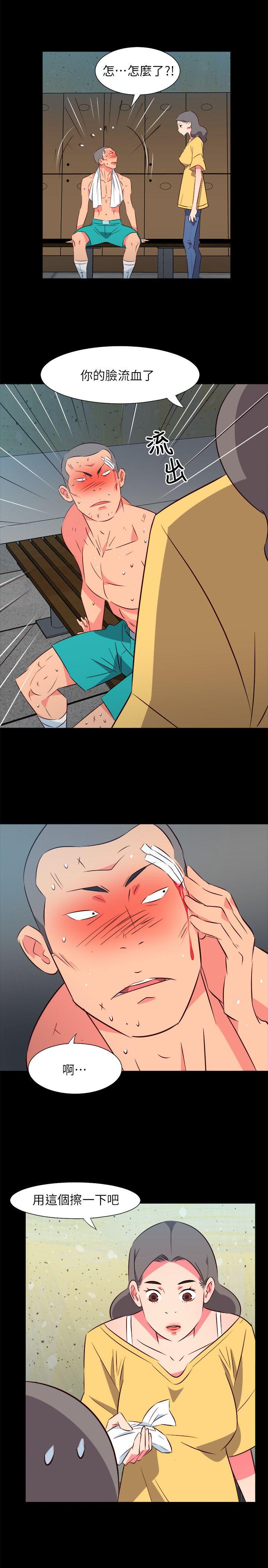 [Manhwa] The woman in room 303 Love, mature woman, big breasts#[19P]-7