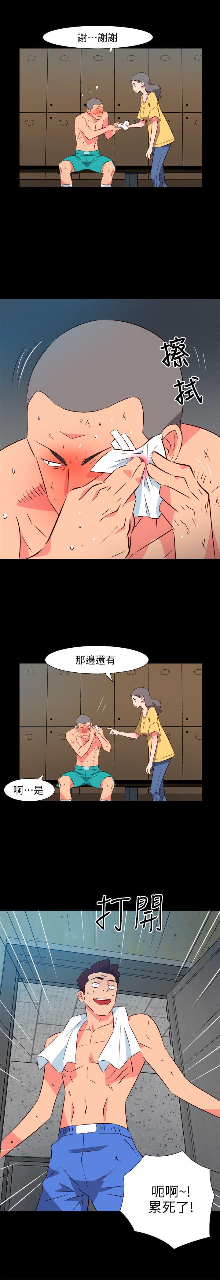 [Manhwa] The woman in room 303 Love, mature woman, big breasts#[19P]-8