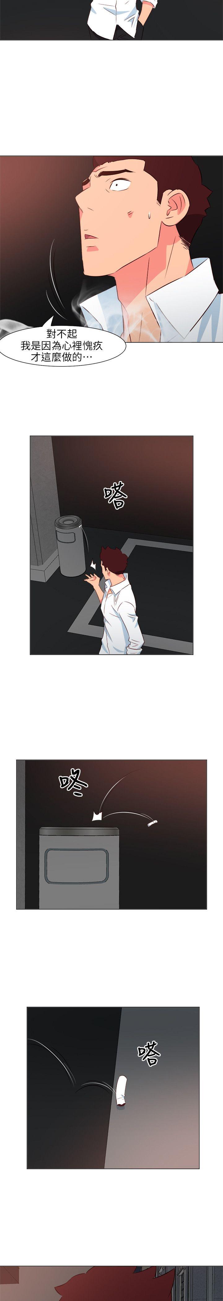 [Manhwa] The woman in room 303 Love, mature woman, big breasts#[19P]-10