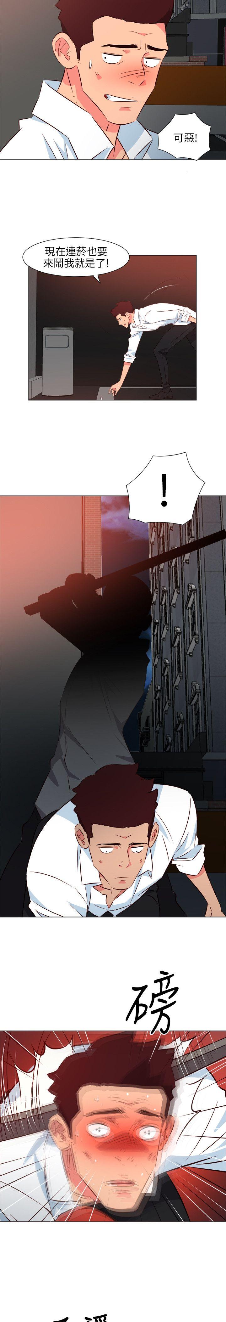 [Manhwa] The woman in room 303 Love, mature woman, big breasts#[19P]-11