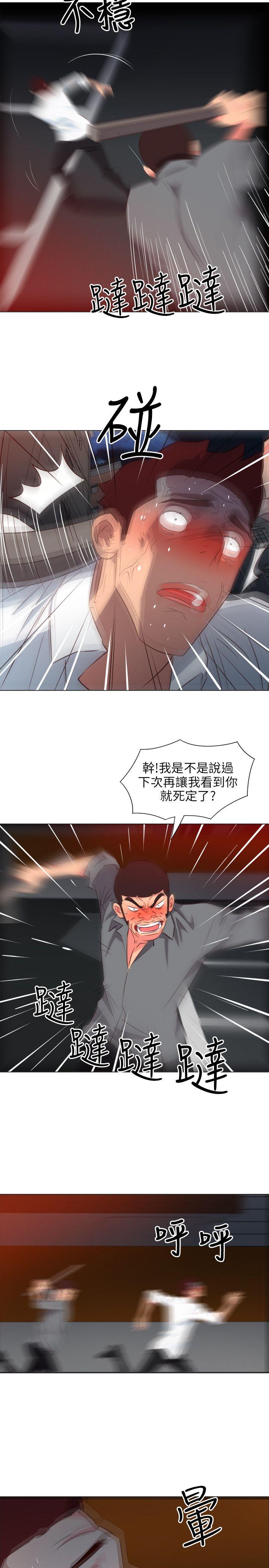 [Manhwa] The woman in room 303 Love, mature woman, big breasts#[19P]-12