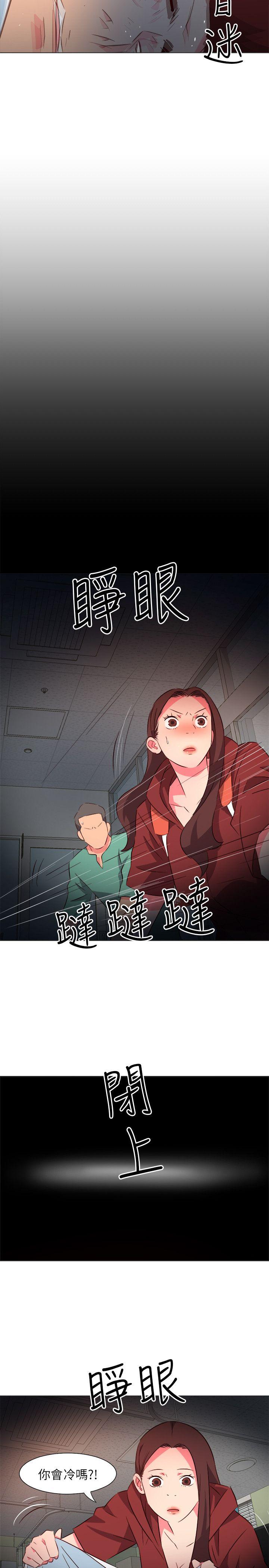 [Manhwa] The woman in room 303 Love, mature woman, big breasts#[19P]-14