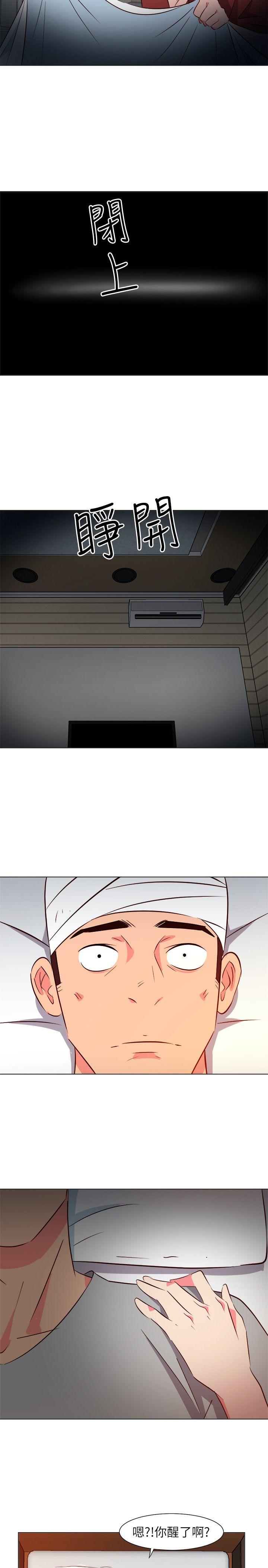 [Manhwa] The woman in room 303 Love, mature woman, big breasts#[19P]-15