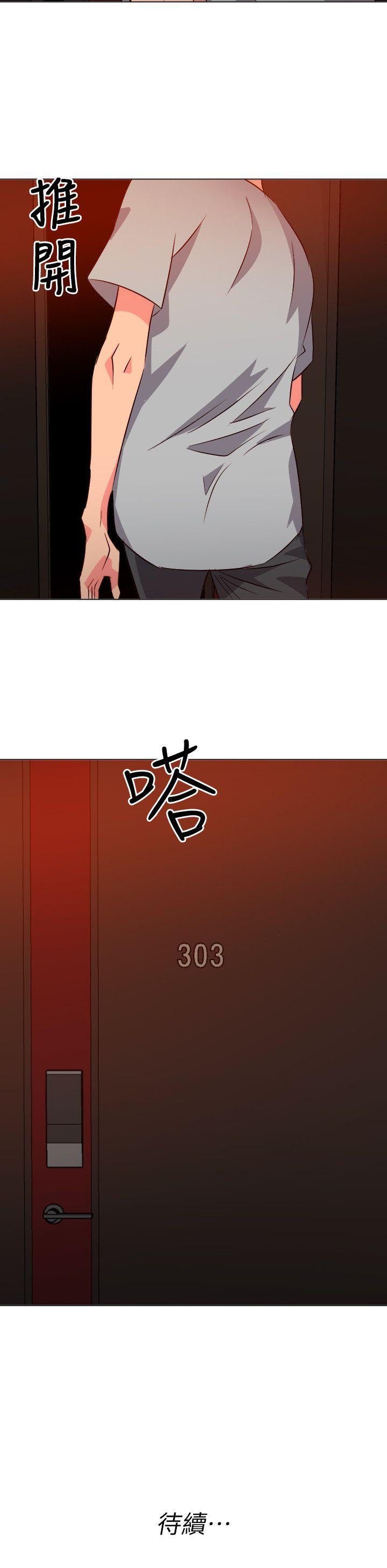 [Manhwa] The woman in room 303 Love, mature woman, big breasts#[19P]-19