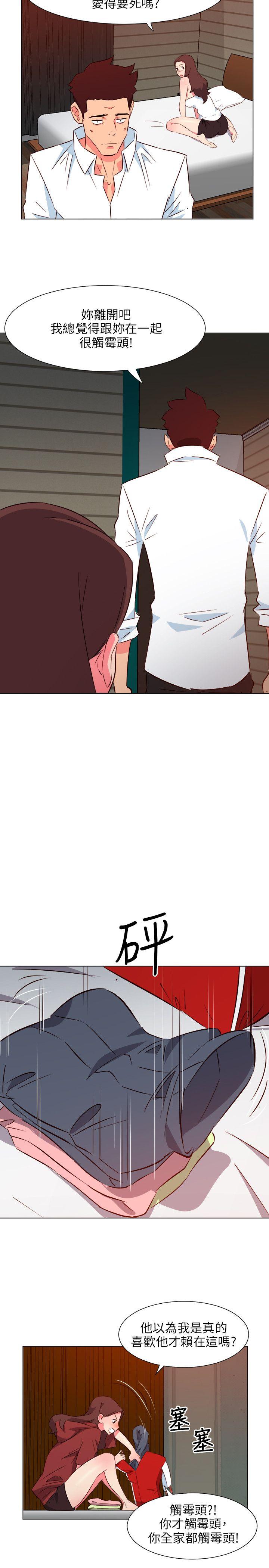 [Manhwa] The woman in room 303 Love, mature woman, big breasts#[19P]-2