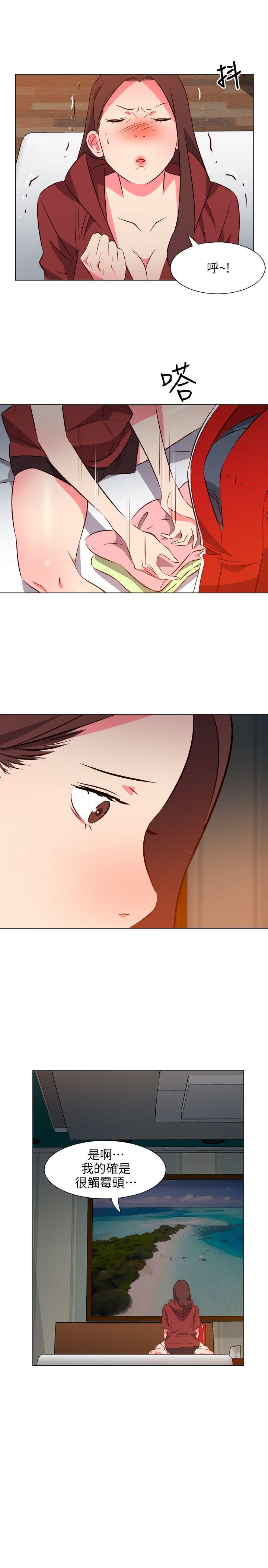 [Manhwa] The woman in room 303 Love, mature woman, big breasts#[19P]-3