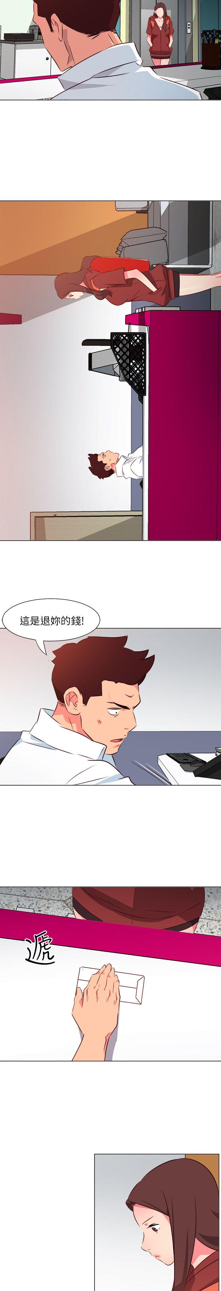 [Manhwa] The woman in room 303 Love, mature woman, big breasts#[19P]-5