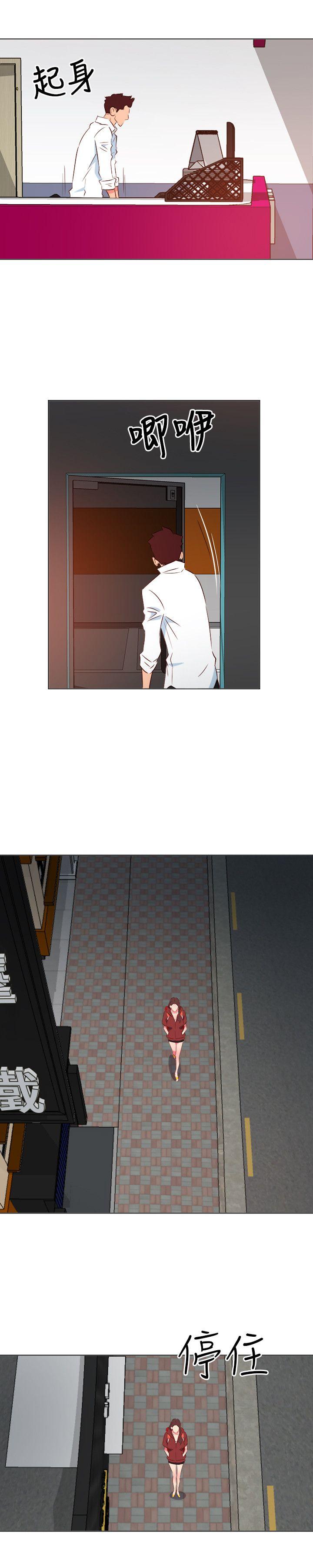 [Manhwa] The woman in room 303 Love, mature woman, big breasts#[19P]-8