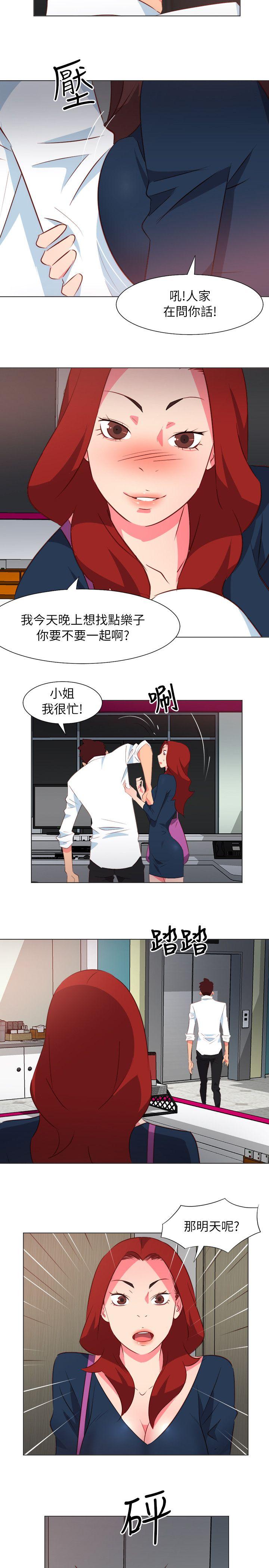 [Manhwa] The woman in room 303 Love, mature woman, big breasts#[16P]-10