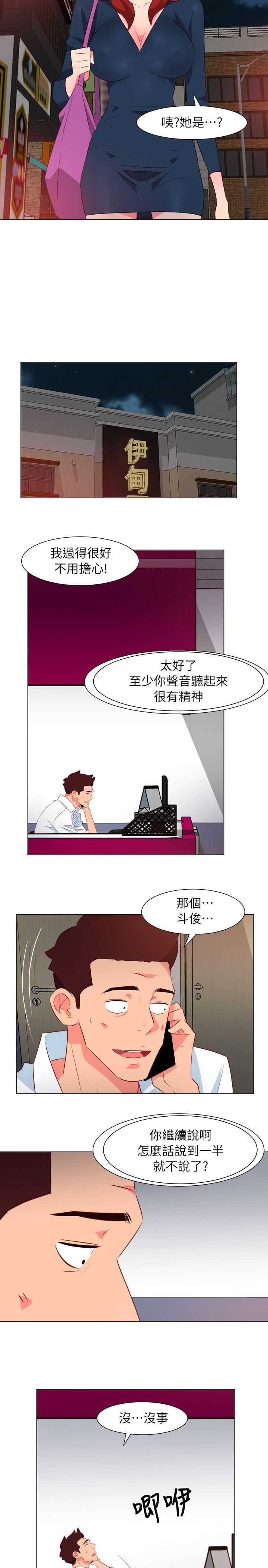 [Manhwa] The woman in room 303 Love, mature woman, big breasts#[16P]-12