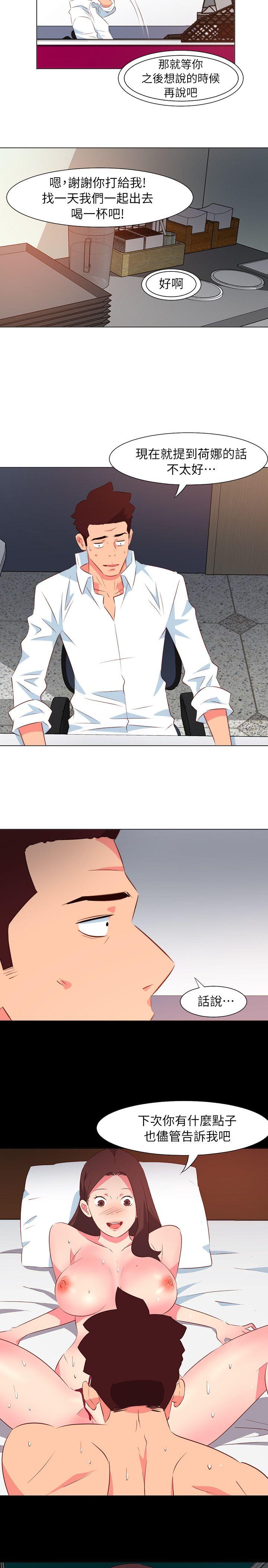 [Manhwa] The woman in room 303 Love, mature woman, big breasts#[16P]-13