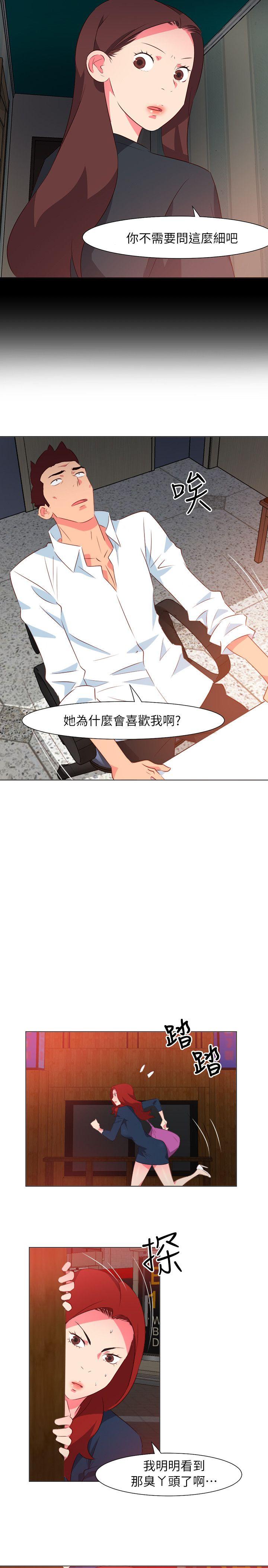 [Manhwa] The woman in room 303 Love, mature woman, big breasts#[16P]-14