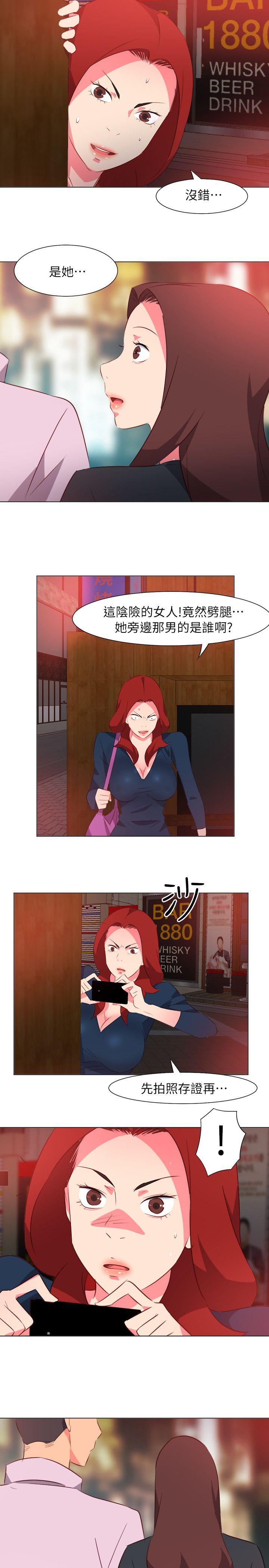 [Manhwa] The woman in room 303 Love, mature woman, big breasts#[16P]-15