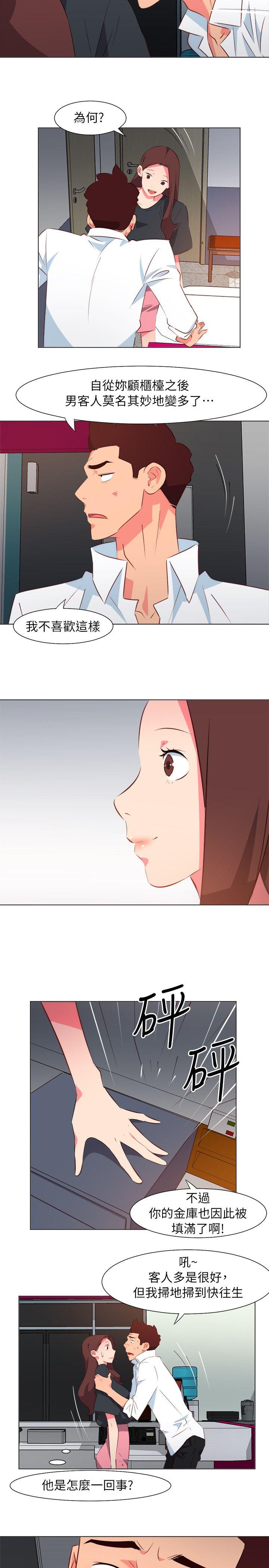 [Manhwa] The woman in room 303 Love, mature woman, big breasts#[16P]-3