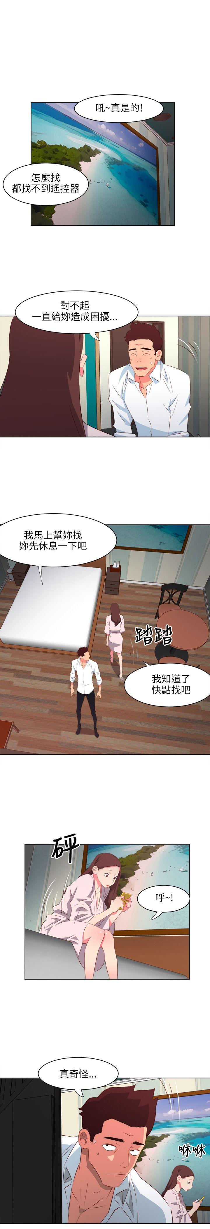 [Manhwa] The woman in room 303 Love, mature woman, big breasts#[18P]-10