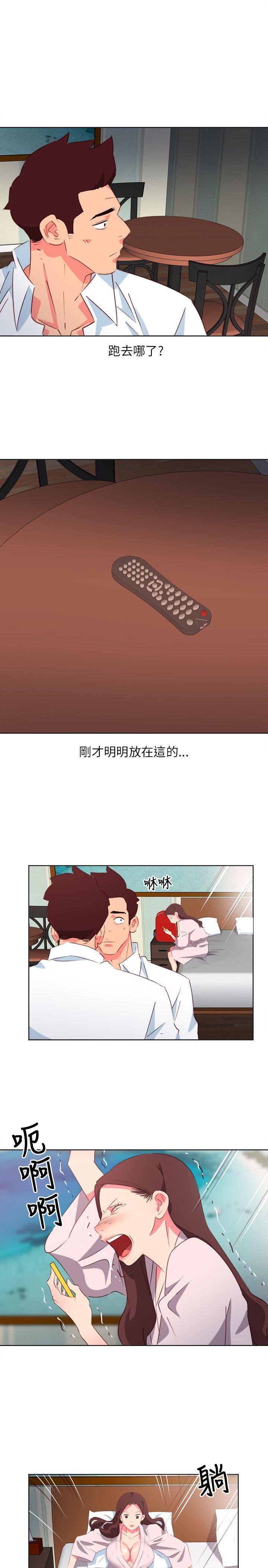 [Manhwa] The woman in room 303 Love, mature woman, big breasts#[18P]-11