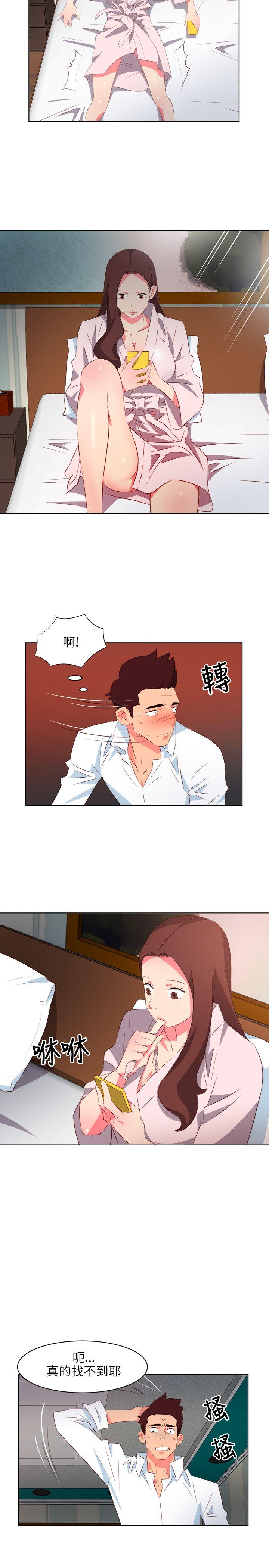 [Manhwa] The woman in room 303 Love, mature woman, big breasts#[18P]-12
