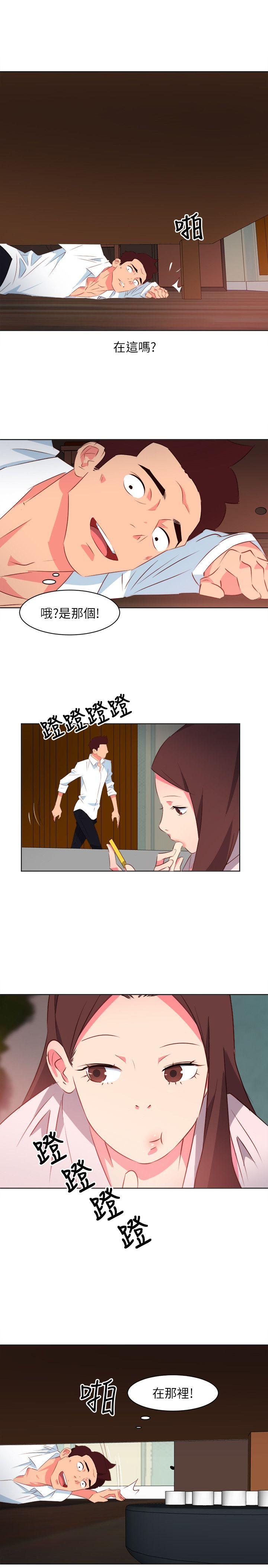 [Manhwa] The woman in room 303 Love, mature woman, big breasts#[18P]-13