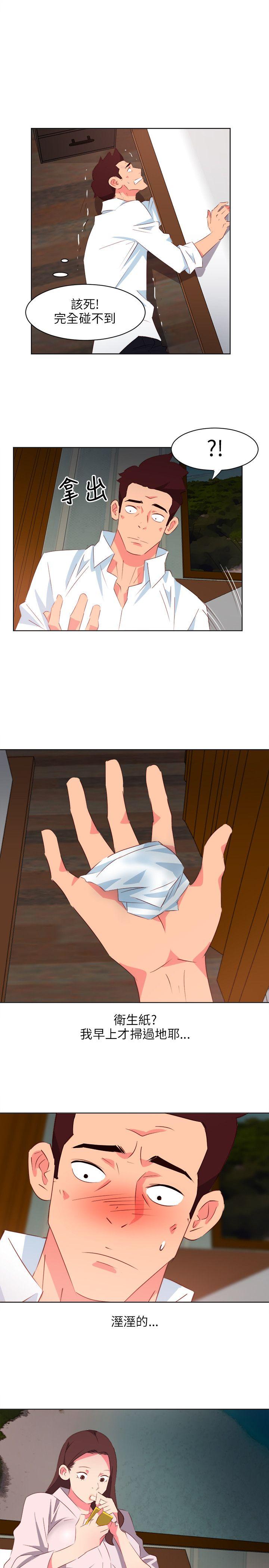 [Manhwa] The woman in room 303 Love, mature woman, big breasts#[18P]-14
