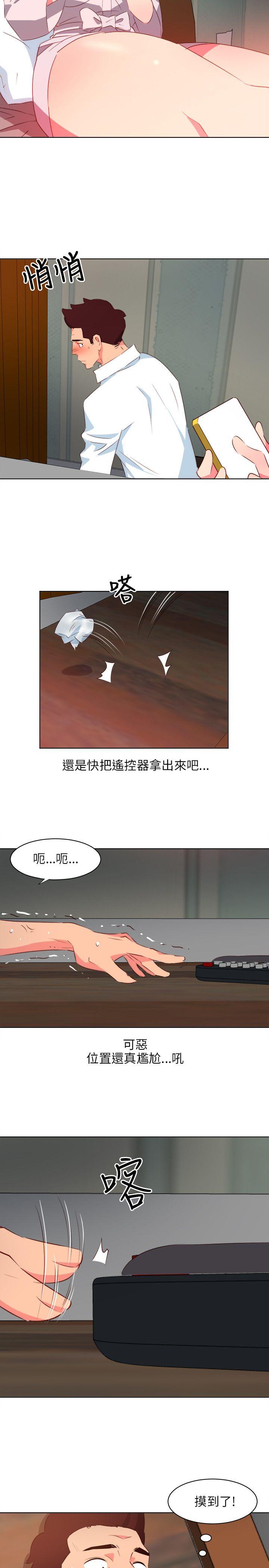 [Manhwa] The woman in room 303 Love, mature woman, big breasts#[18P]-15