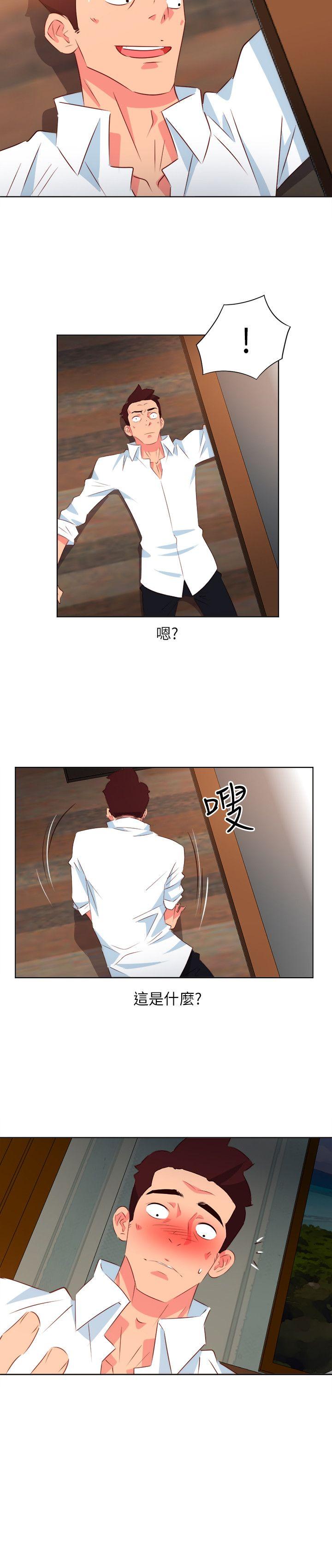 [Manhwa] The woman in room 303 Love, mature woman, big breasts#[18P]-16