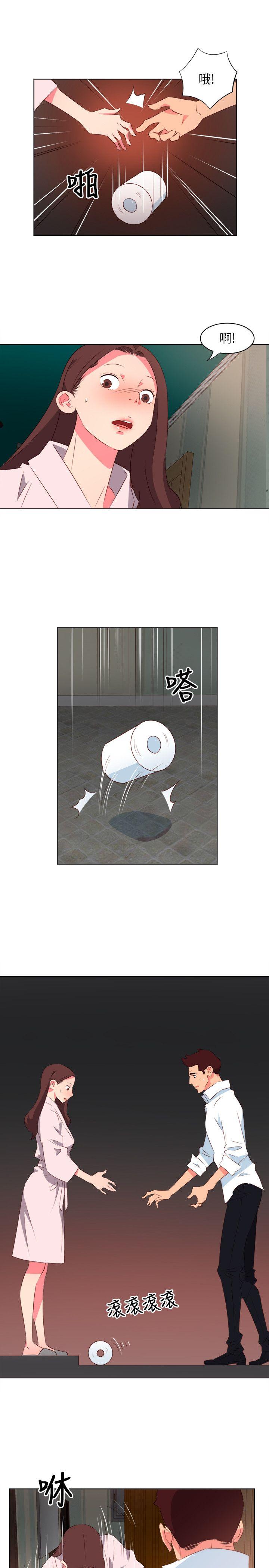 [Manhwa] The woman in room 303 Love, mature woman, big breasts#[18P]-2