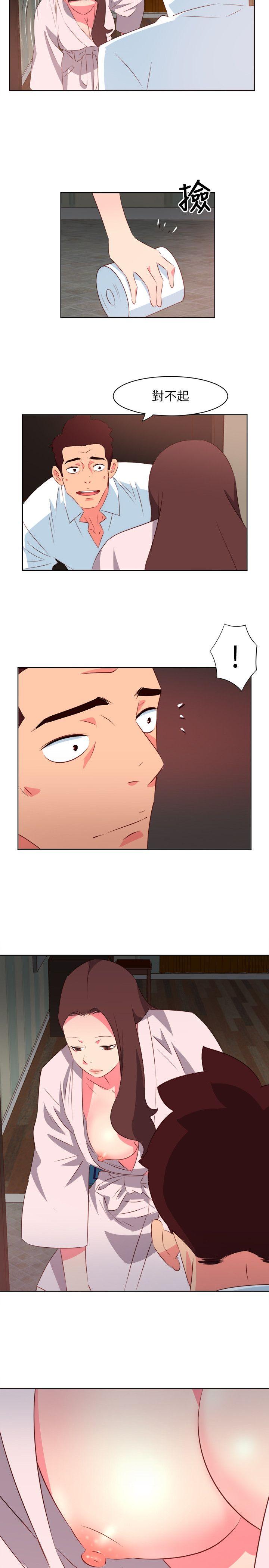 [Manhwa] The woman in room 303 Love, mature woman, big breasts#[18P]-3