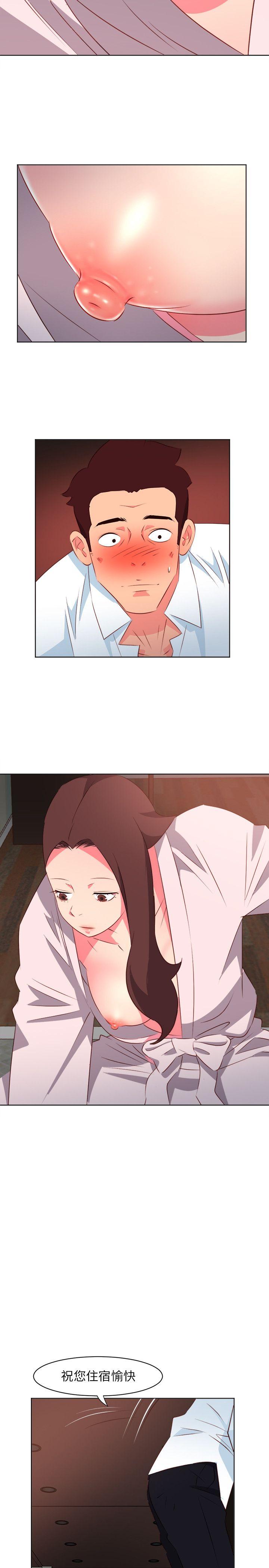 [Manhwa] The woman in room 303 Love, mature woman, big breasts#[18P]-4