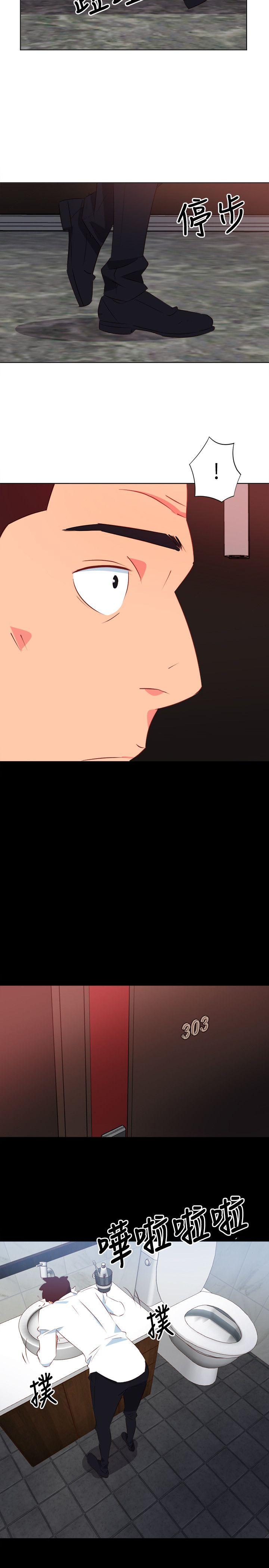 [Manhwa] The woman in room 303 Love, mature woman, big breasts#[18P]-6