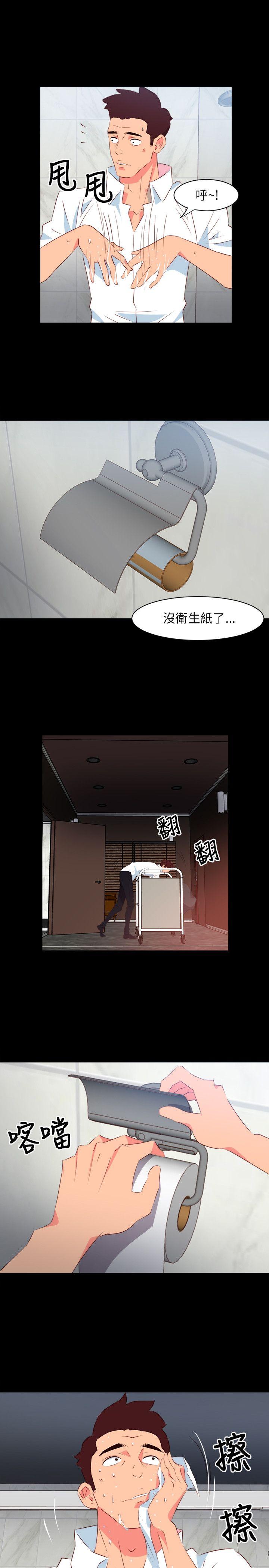 [Manhwa] The woman in room 303 Love, mature woman, big breasts#[18P]-7