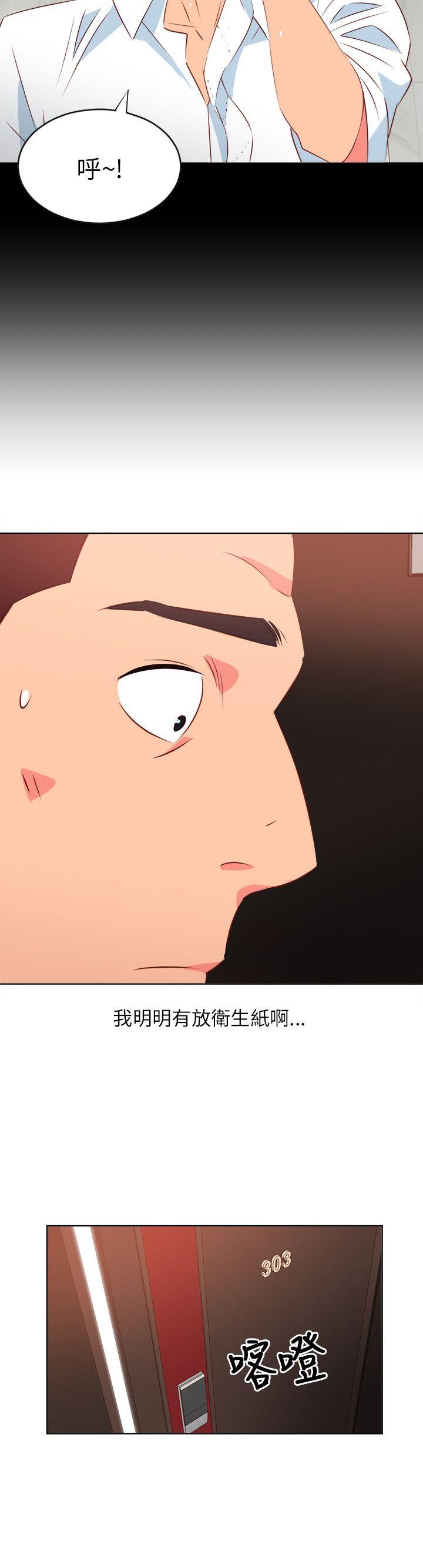 [Manhwa] The woman in room 303 Love, mature woman, big breasts#[18P]-8