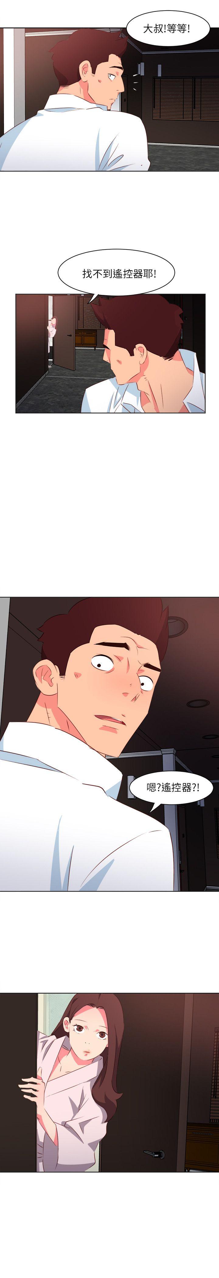 [Manhwa] The woman in room 303 Love, mature woman, big breasts#[18P]-9