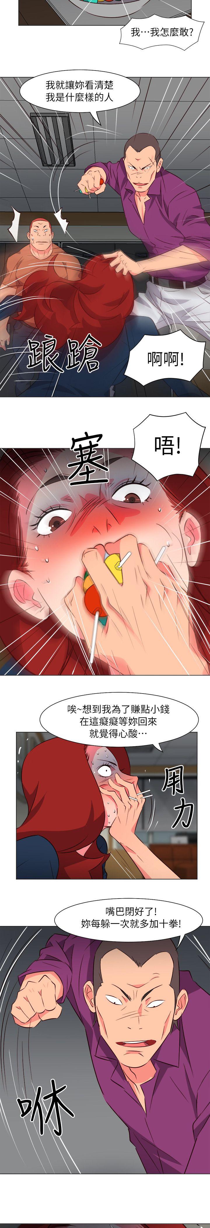 [韩国漫画] 303号房的女人 爱情,熟女人妻,巨乳大奶#[15P]-6